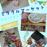 Thumbnail of post image 123