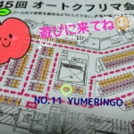 Thumbnail of post image 034