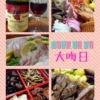 Thumbnail of related posts 028