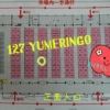 Thumbnail of related posts 030