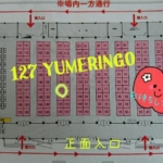 Thumbnail of post image 124