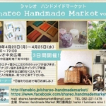 Thumbnail of post image 068