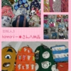 Thumbnail of related posts 092