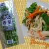 Thumbnail of related posts 129