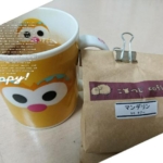 Thumbnail of post image 026