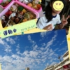 Thumbnail of related posts 167