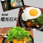 Thumbnail of post image 020