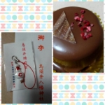 Thumbnail of post image 115