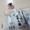 Thumbnail of related posts 035