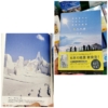 Thumbnail of related posts 059
