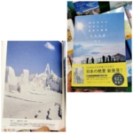 Thumbnail of post image 118