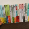 Thumbnail of related posts 032