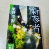 Thumbnail of related posts 187