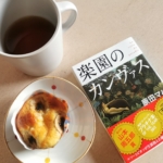 Thumbnail of post image 100