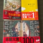 Thumbnail of post image 067