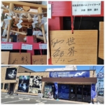 Thumbnail of post image 167