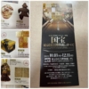 Thumbnail of related posts 198