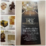 Thumbnail of post image 025
