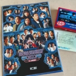 Thumbnail of post image 020