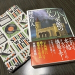 Thumbnail of post image 007