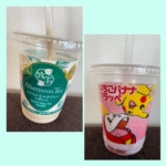 Thumbnail of post image 018