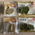 Thumbnail of post image 018