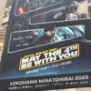 Thumbnail of related posts 181