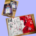 Thumbnail of post image 094