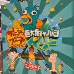 Thumbnail of related posts 087